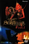Tstvol1 jap dvd