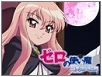 ZnT banner