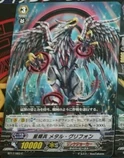 Gryphon