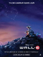 Wall e ver5