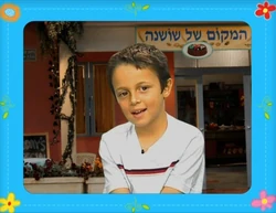 Shalom14-06.jpg