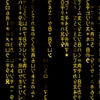 Golden code.png