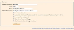 AdminRightsBlocking