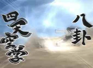 Shiten-Kusho