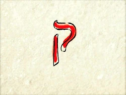 Shalom16-14
