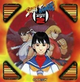 SFZero2OST