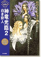 WoT Japanese TDR2