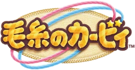 KEY logo J huge
