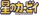HnK logo