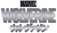 Wolverine (Anime)