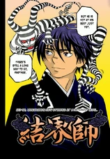 Kekkaishi Color by X Shiroh.png