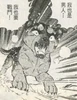 Takeshi20