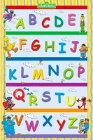 Sesamstrasse-Alphabet-Poster-Germany2010