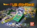 BarcodeBattlerZ1