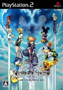 Kh2finalmixbox