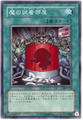 EnchantingFittingRoom-309-JP-C