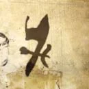 LocustGlyph-DANGER.jpg (4 KB) LocustGlyph-DANGER