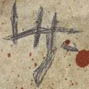 LocustGlyph-AMMO.jpg (5 KB) LocustGlyph-AMMO