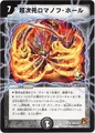 Dm-p92-y9