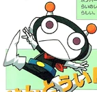 Mechbomber 015