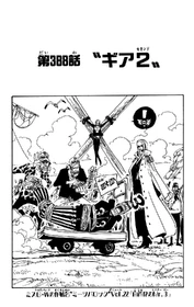 Chapter 388