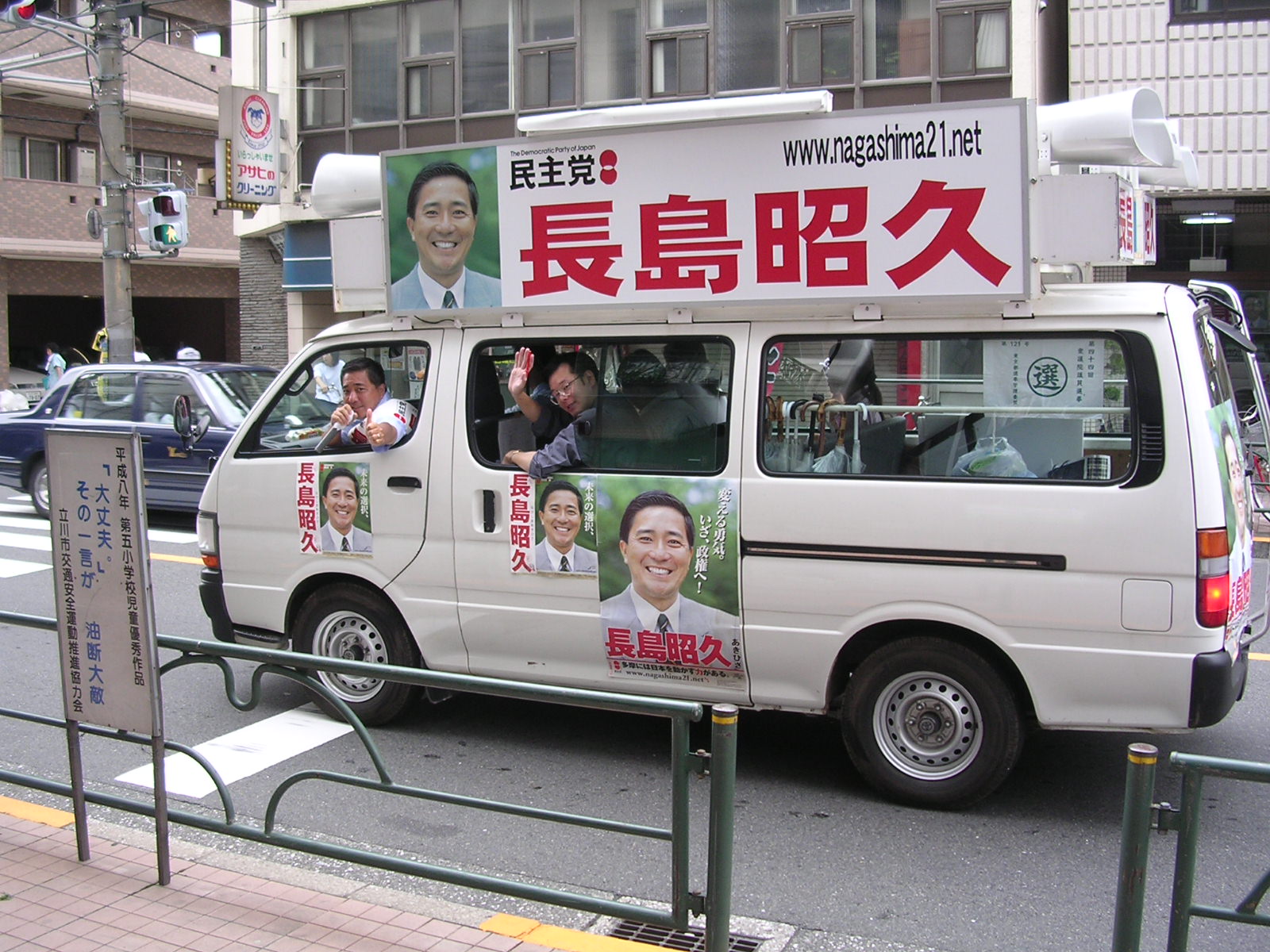 bus in japan