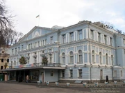 Ivan Franko Museum
