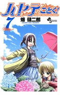 Hayate-no-Gotoku-Volume-7