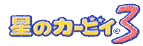 KDL3 Logo J