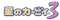 KDL3 Logo J
