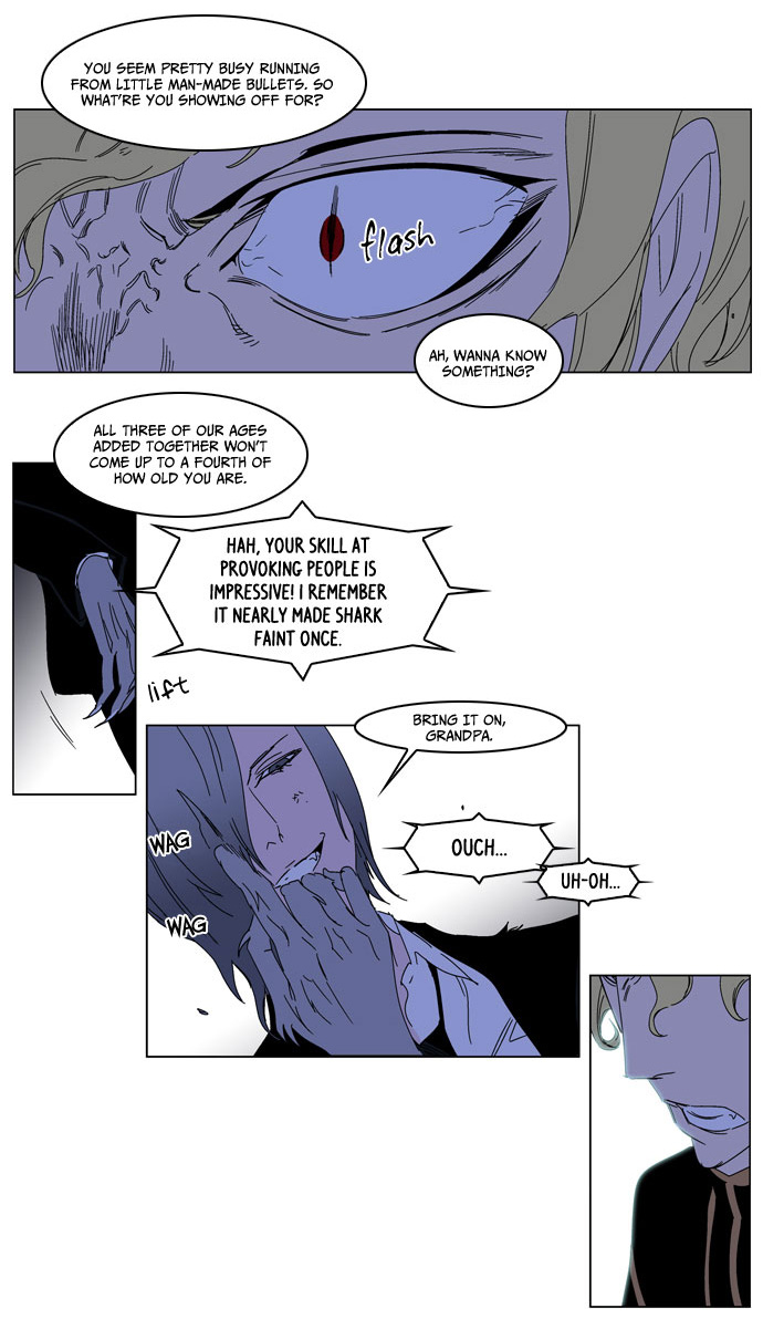 Featured on:Noblesse Wiki,