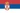 Servisch / Servië