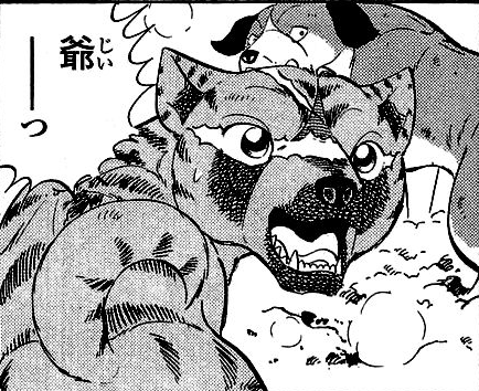 Yamabiko - Kuuluisan Kurohabaki-klaanin johtaja Biko4
