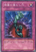 BottomlessTrapHole-DL5-JP-C