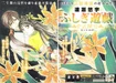 Gkchapter33
