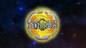 4D008 Title Card
