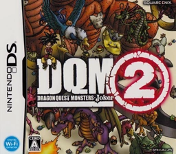 DQMJ2DS J box art.png