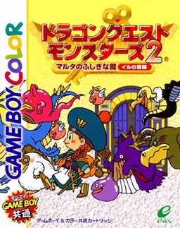 Dragon Quest Monsters 2.png