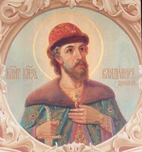 Vlad Andr Bold