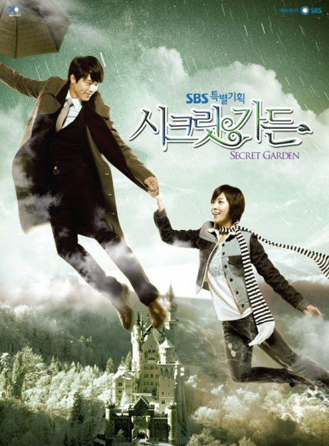 Secret Garden Korean Drama