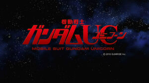 Mobile suit gundam unicorn - 03 snap01.jpg
