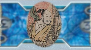 Hidua
