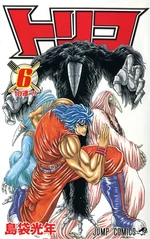 Volume 06