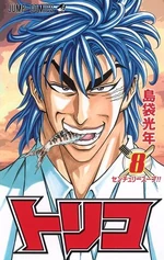 Volume 08