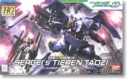 http://www.e-toyz.com/webshaper/store/viewProd