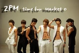 20091119 behindthescenes2pmmarketorealbrownie fs3