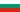 Bulgarian / Bulgaria