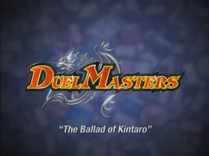 Duel Masters - Episode 11
