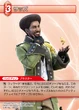 FF TCG Sazh