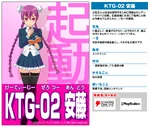 KTG-02-andoh-mascot